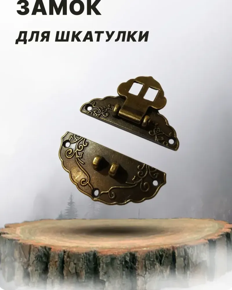 null — Бронза, 2 шт