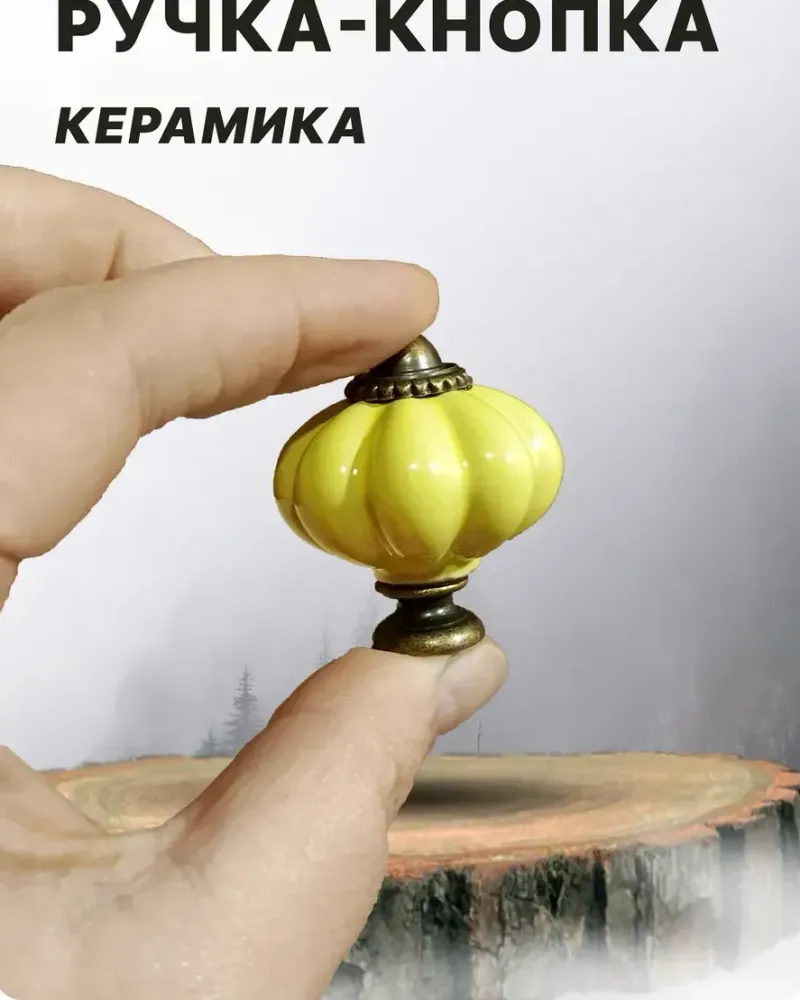 null — Жёлтая, 3 шт