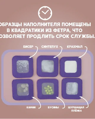 Сенсорный набор «Рыбки» с образцами наполнителей