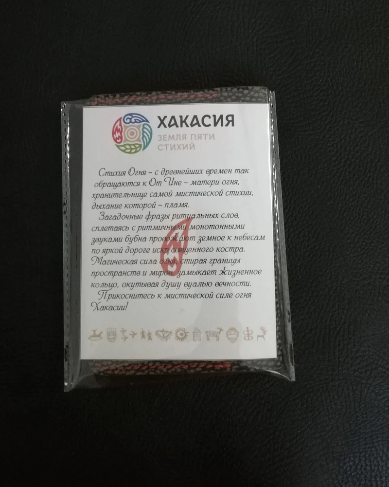 Обложка на паспорт