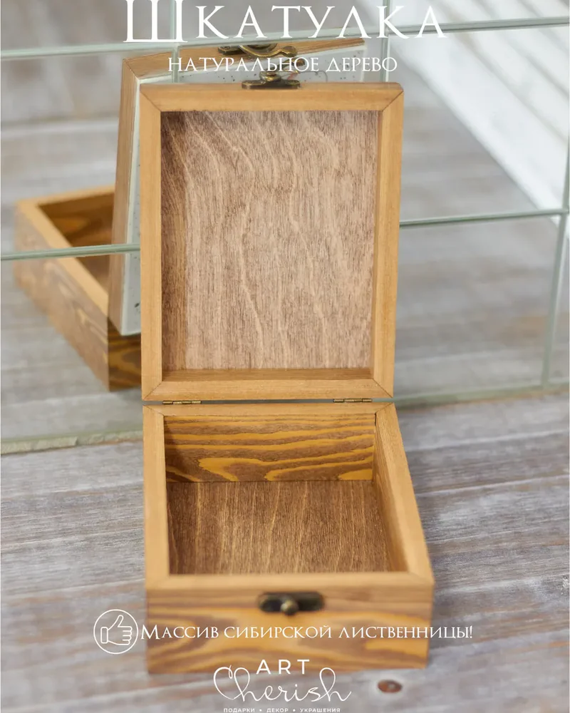 Шкатулка деревянная с рисунком, 12 × 12 × 6 см — Ежик 06