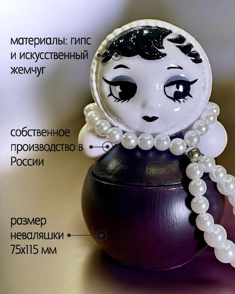 Шкатулка-фигурка Для украшений — Красный