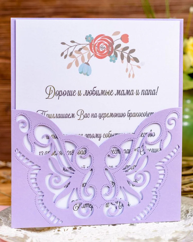 Свадебные приглашения