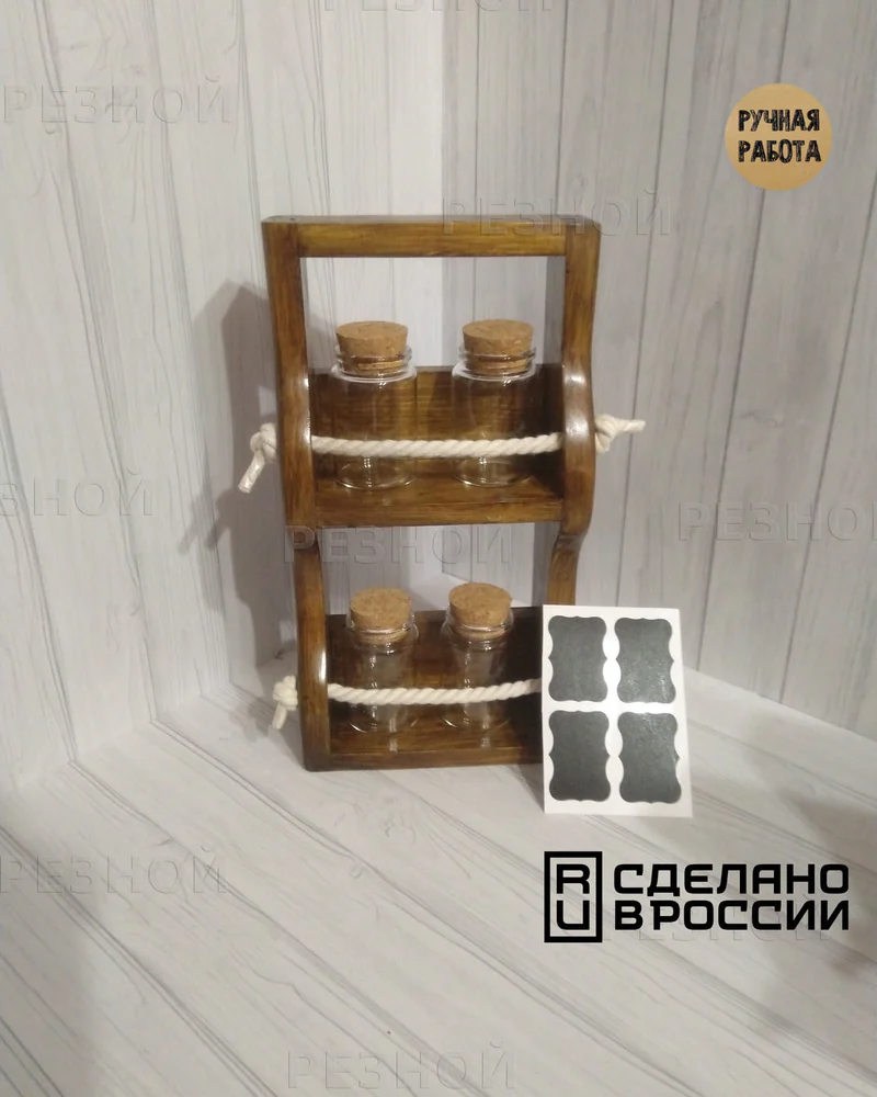 Кухонная полка для специй