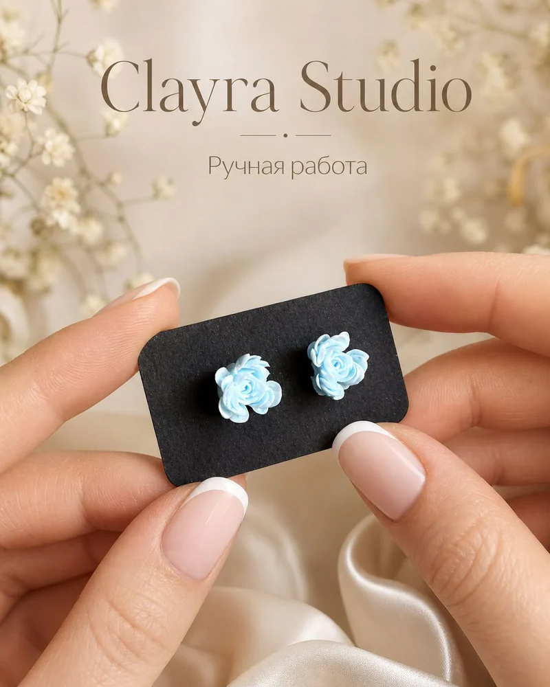 Серьги асимметричные — Серьги асимметричные