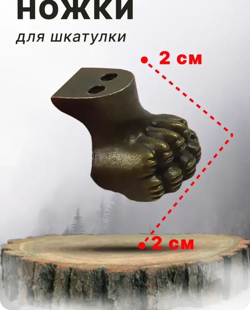 null — Античная бронза, 4 шт