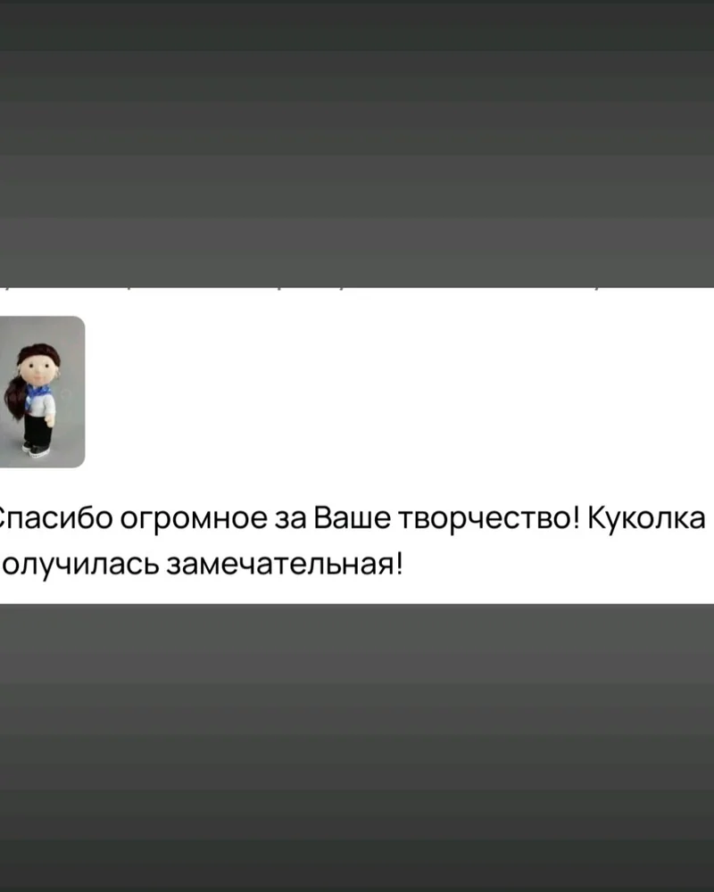 Портретная кукла по фото Учитель Воспитатель Подарок воспитателю — Основной