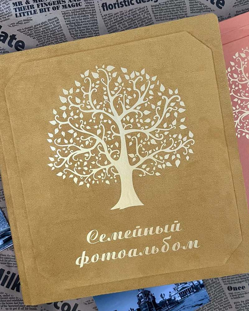 Фотоальбом семейный — жёлтый