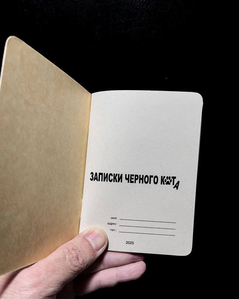 Тетрадный блок для блокнотов Midori — Passport, 3×32 листа