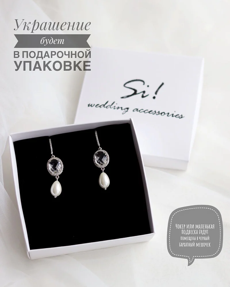 Серьги золотые с жемчкгом, серьги невесты длинные, серьги грозди