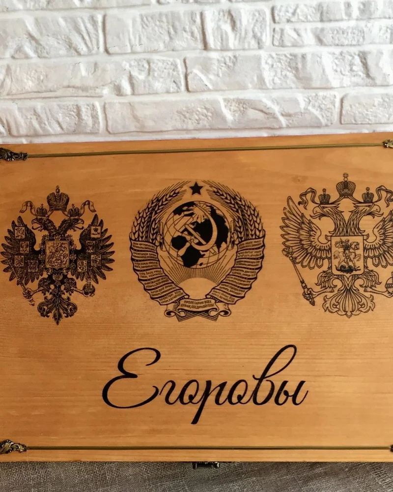 Альбом сундук из кедра «Семейный архив большой» — Основной