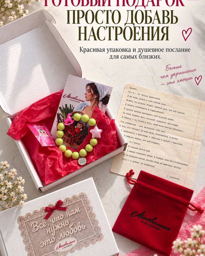Браслет гибкий — Яблочно-зеленый с лошадкой