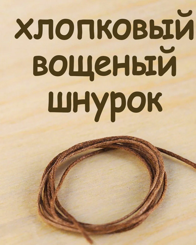 Лепесток - деревянный нательный крест из кипариса