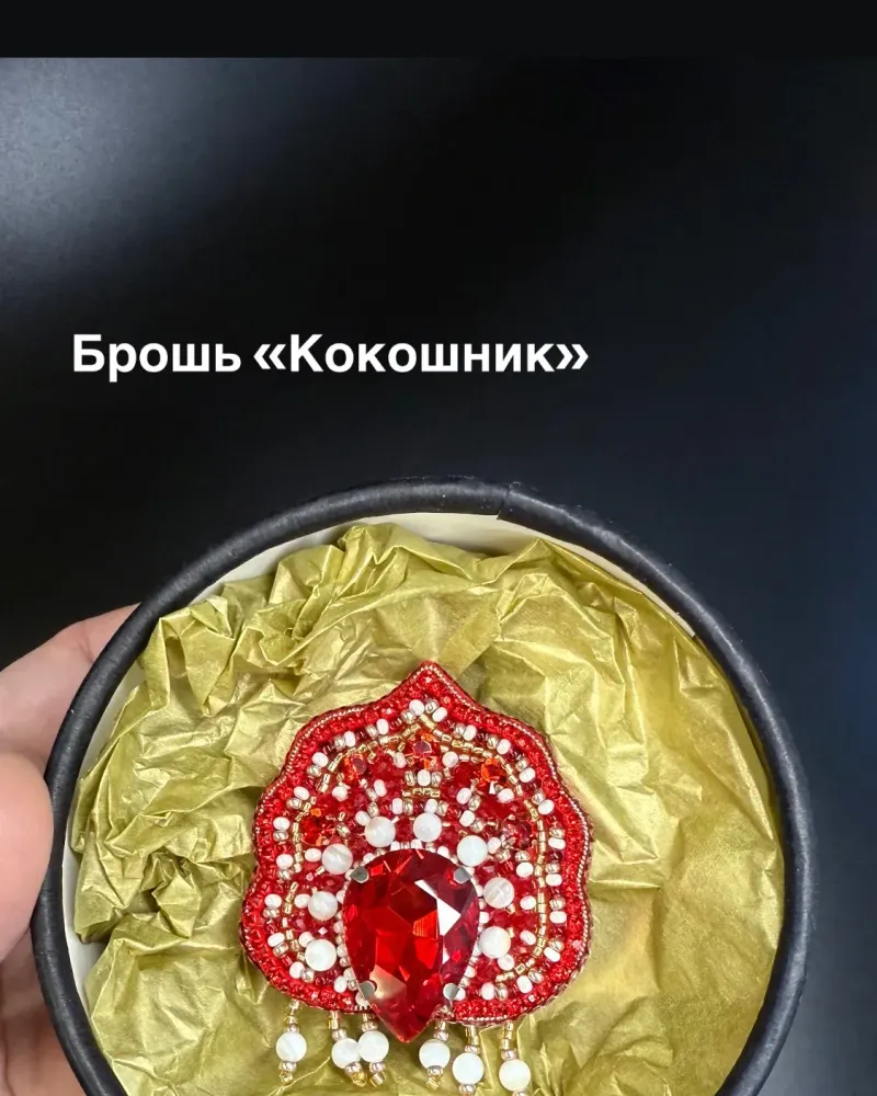 Брошь «Кокошник» из бисера и натурального перламутра