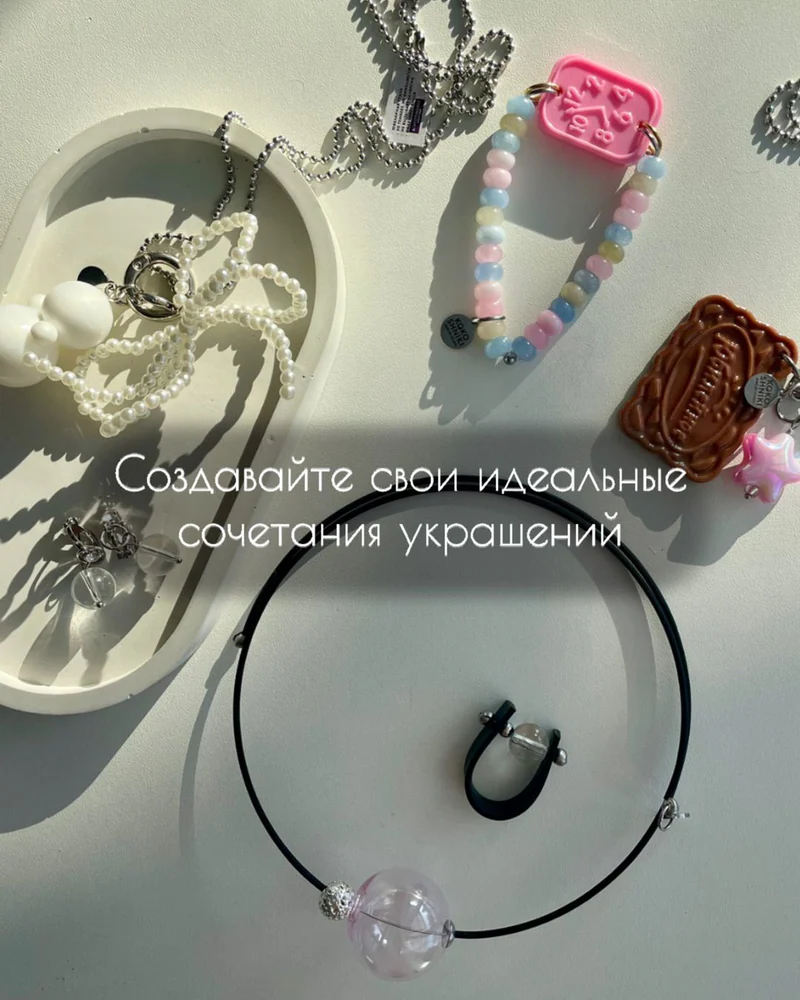 Браслет гибкий — Розовый