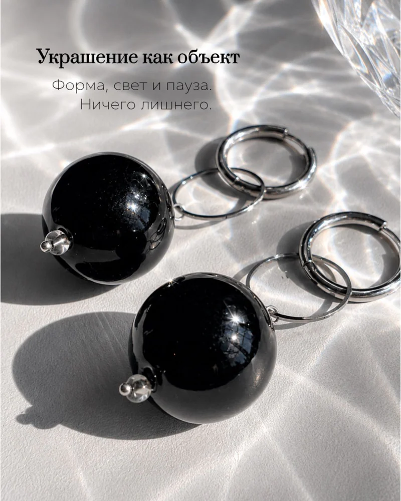 Серьги кольца