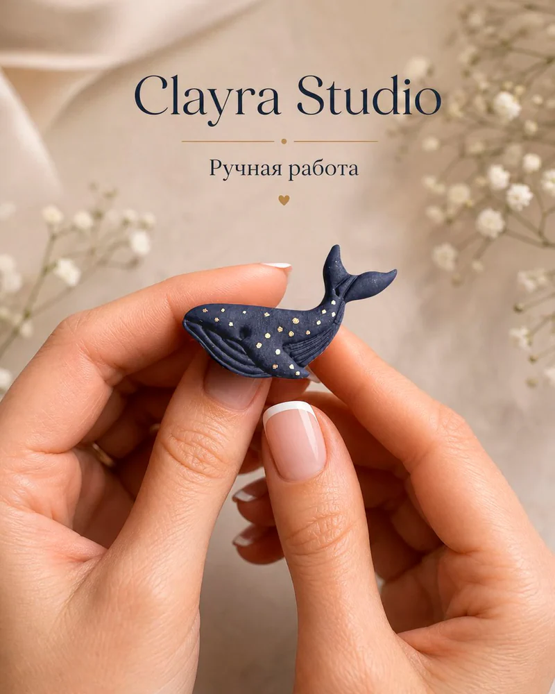 Брошь — Брошь
