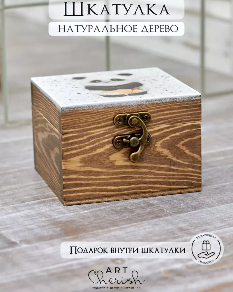 Шкатулка деревянная с рисунком, 10 × 10 × 6 см — Панда 02