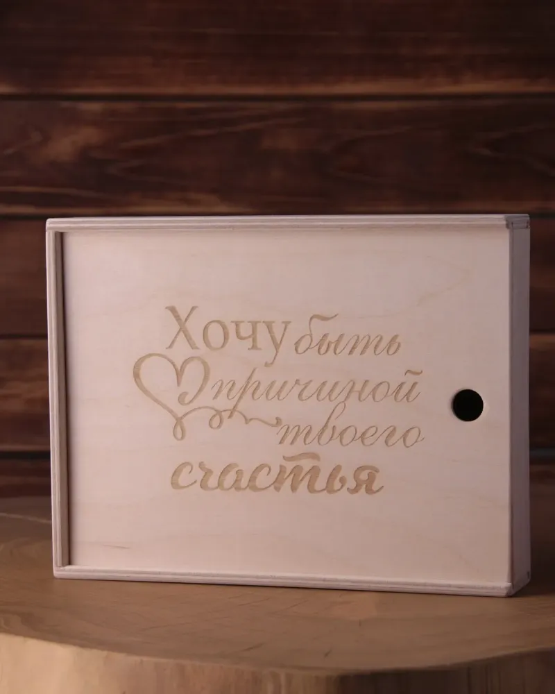 Дополнения к фигуркам: подставка, коробочка, сердечко — Коробочка с гравировочкой, для фигурок