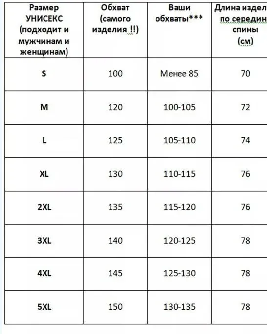Жилет унисекс Маски — Жилет унисекс Маски