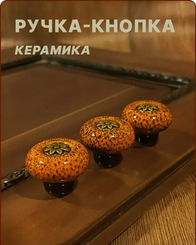 null — Кирпичная, 3 шт
