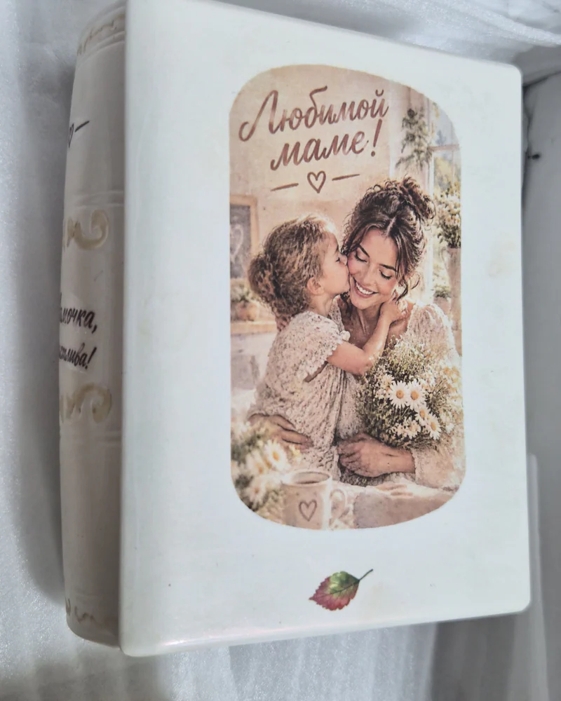 книга-шкатулка — книга шкатулка маме