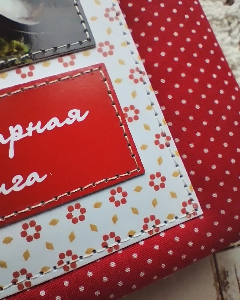 Кулинарная книга на кольцах 13×16 см — Красная в горошек, клубника
