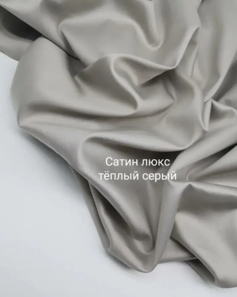 Постельное бельё из макосатина, 100% египетский хлопок, 300ТС, серый