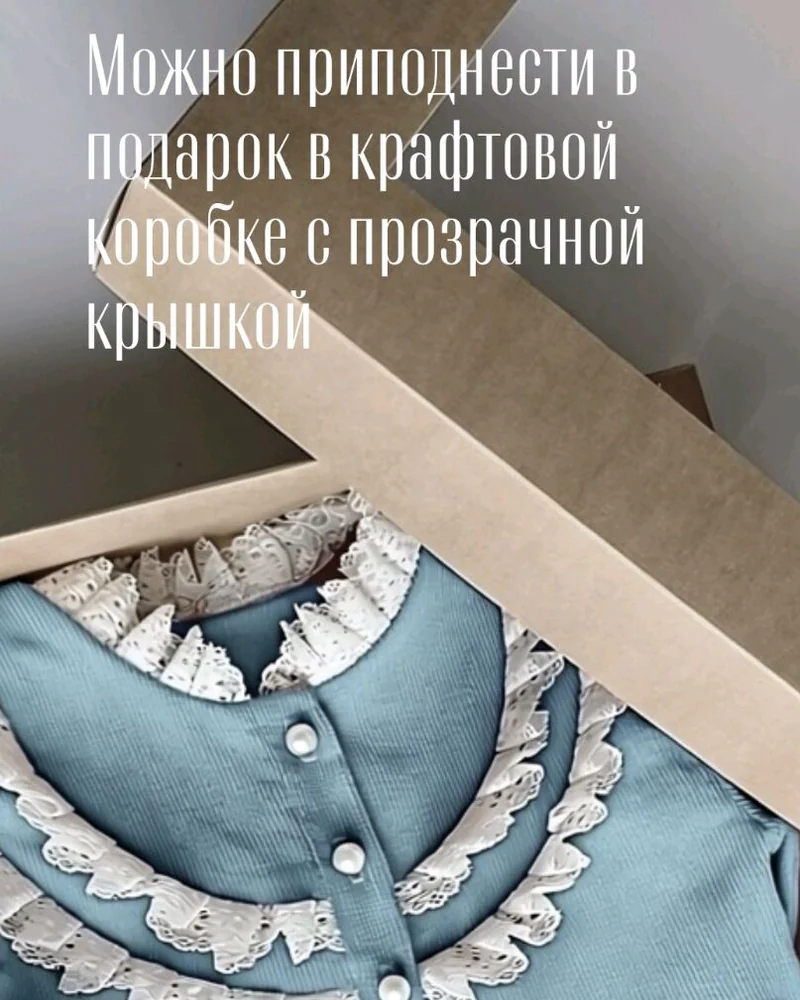 Платье и бант — голубой цвет