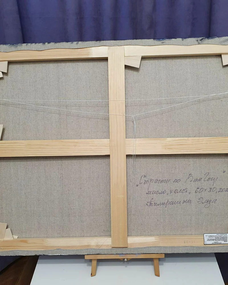 Картина маслом 60х80 пейзаж "Страсти по ВанГогу"