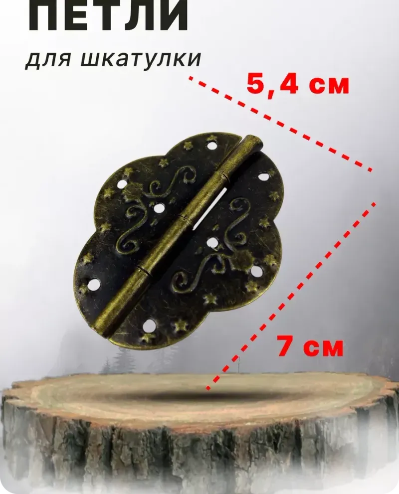 null — Бронза, 4 шт