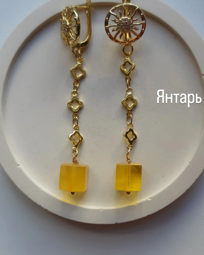 Серьги из янтаря