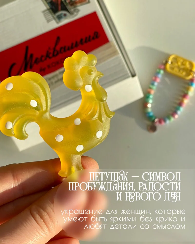 Брошь — Желтый матовый в горох