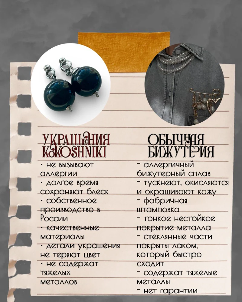 Серьги подвески