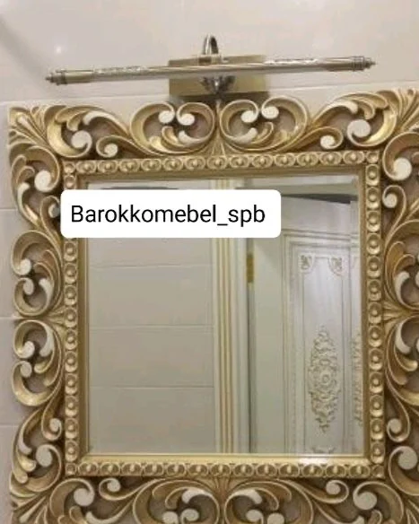 Зеркало в резное 80×80 (золото) — Основной