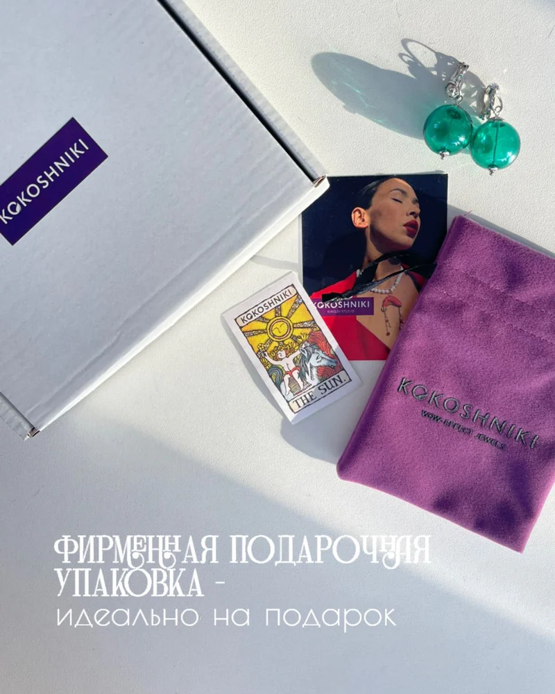 Серьги подвески