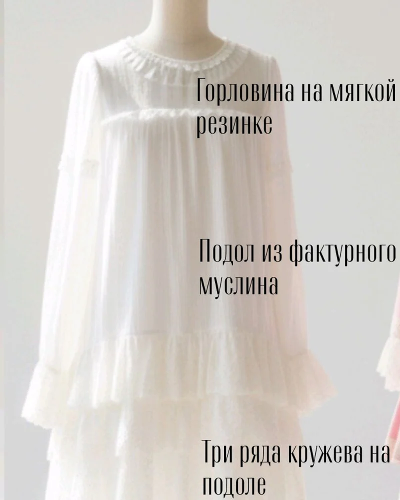 Платье для фотосессии