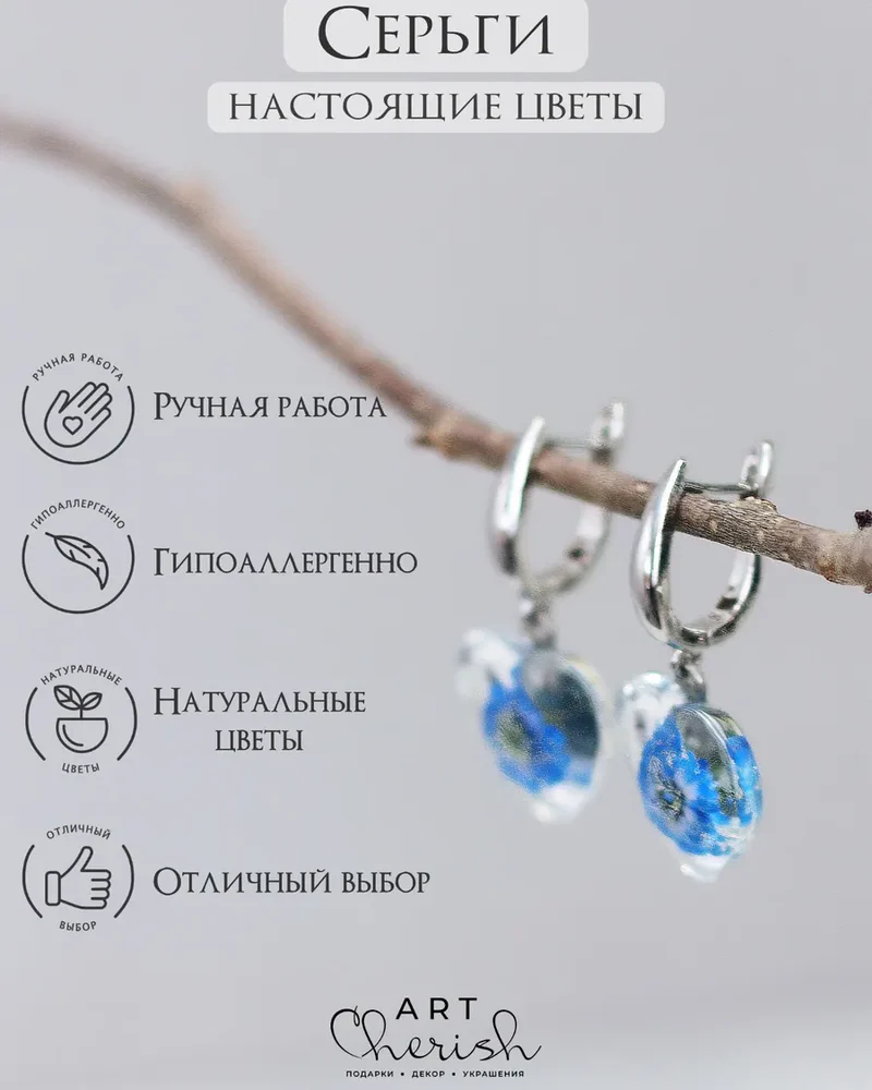 Серьги сердечки Жемчужница в ювелирной смоле — синий