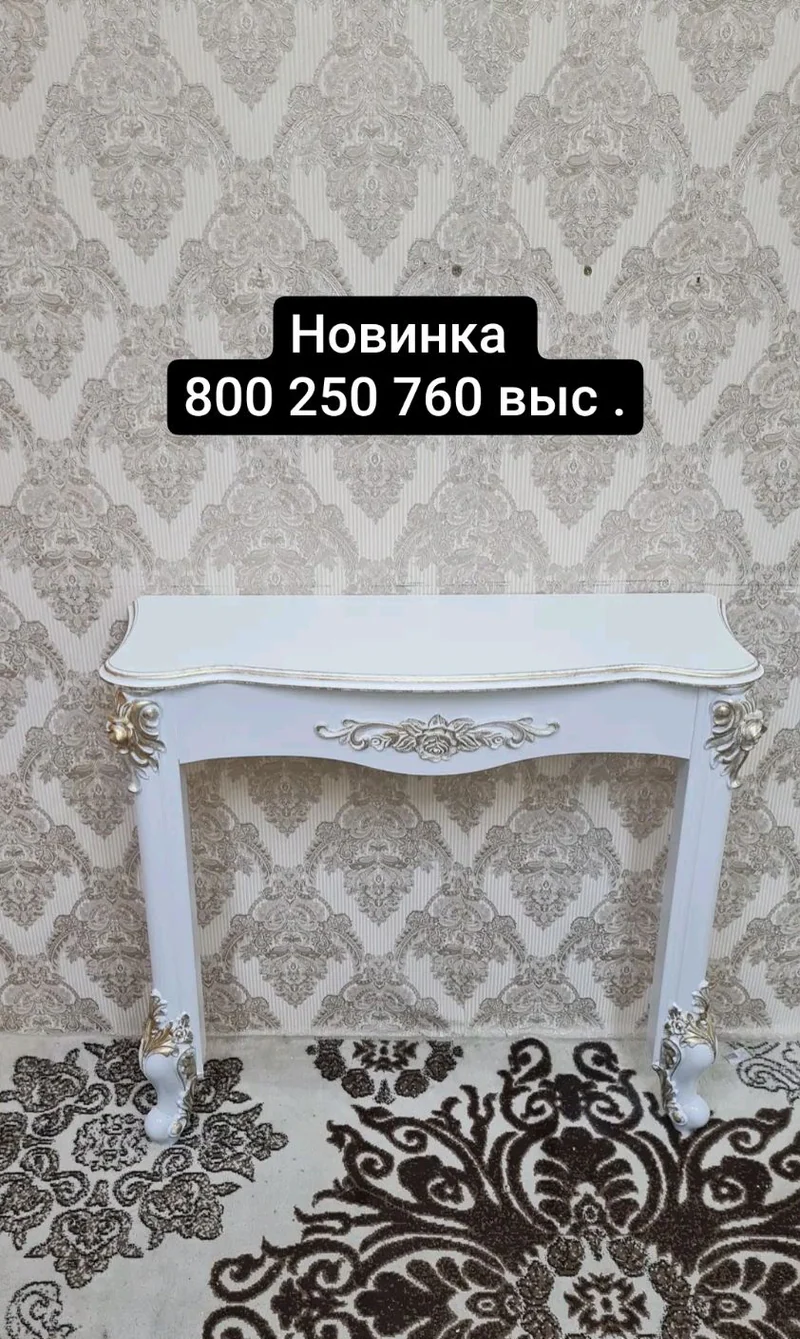 Консольный столик 80 см (золото)