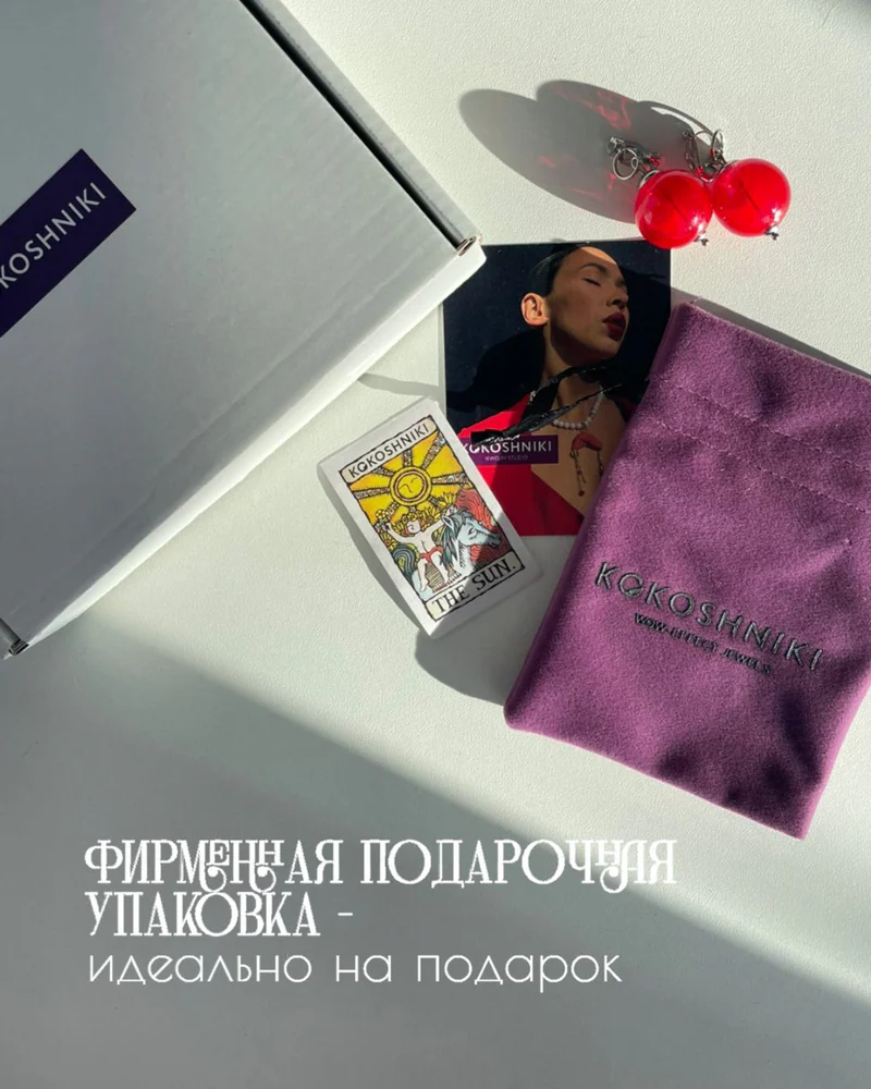 Серьги подвески