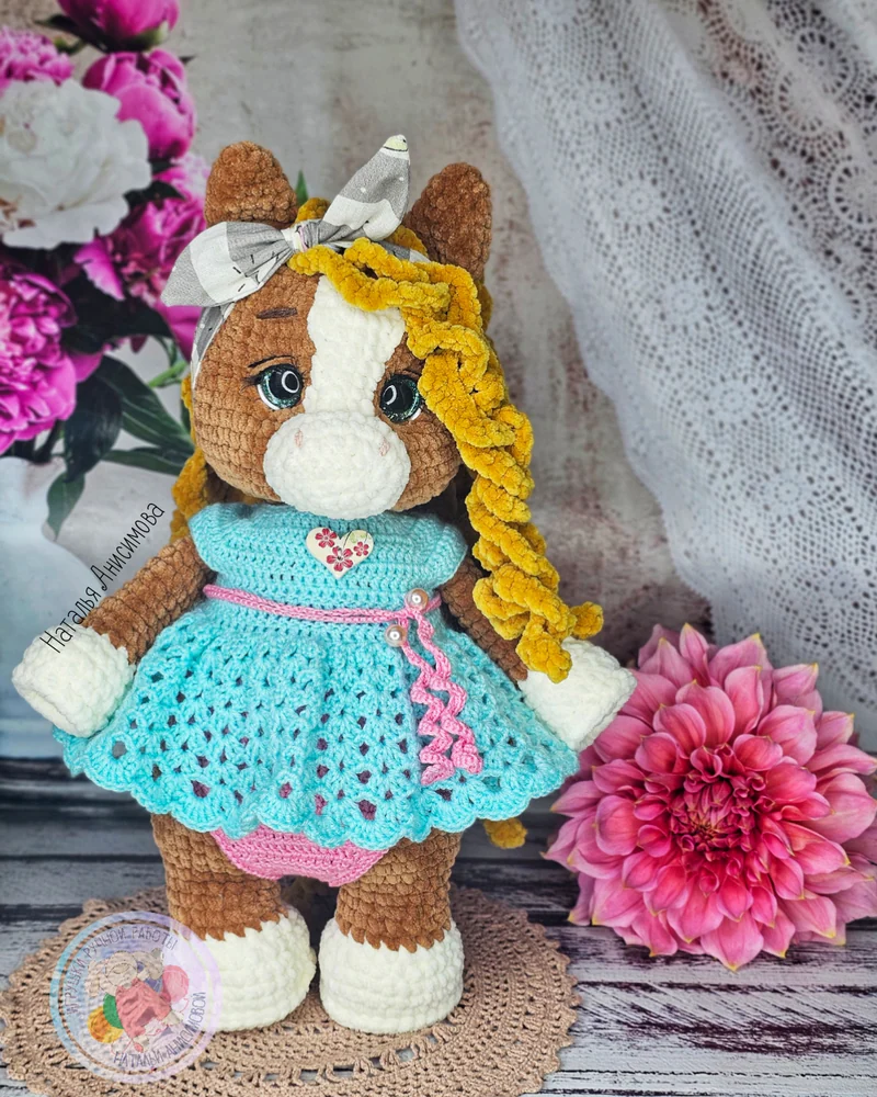 Игрушка с метрикой, вязаная игрушка лошадка
