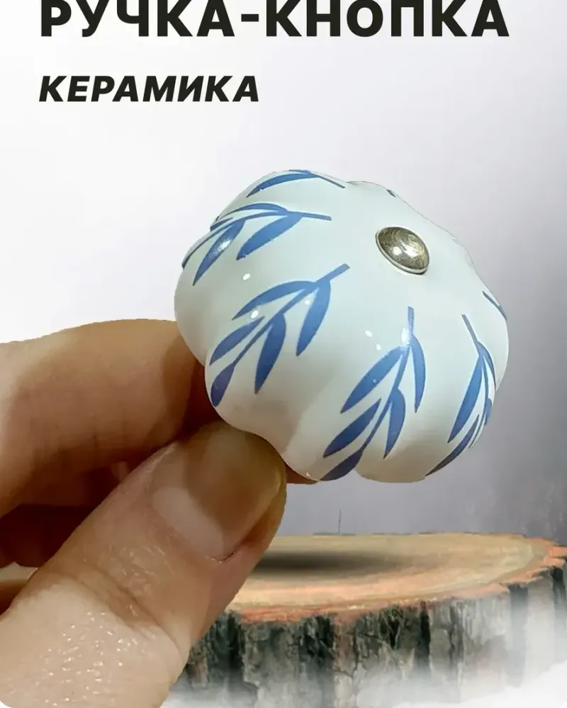 null — Синие листья, 3 шт