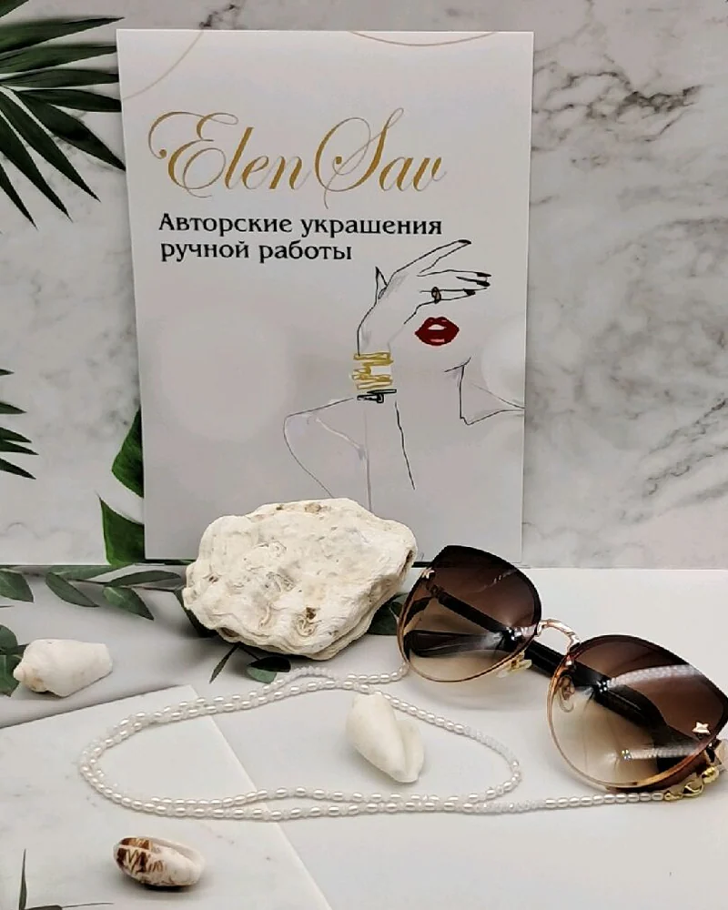 Цепочка для очков, трансформер 5 в 1, из белой майорки и хрусталя 75см