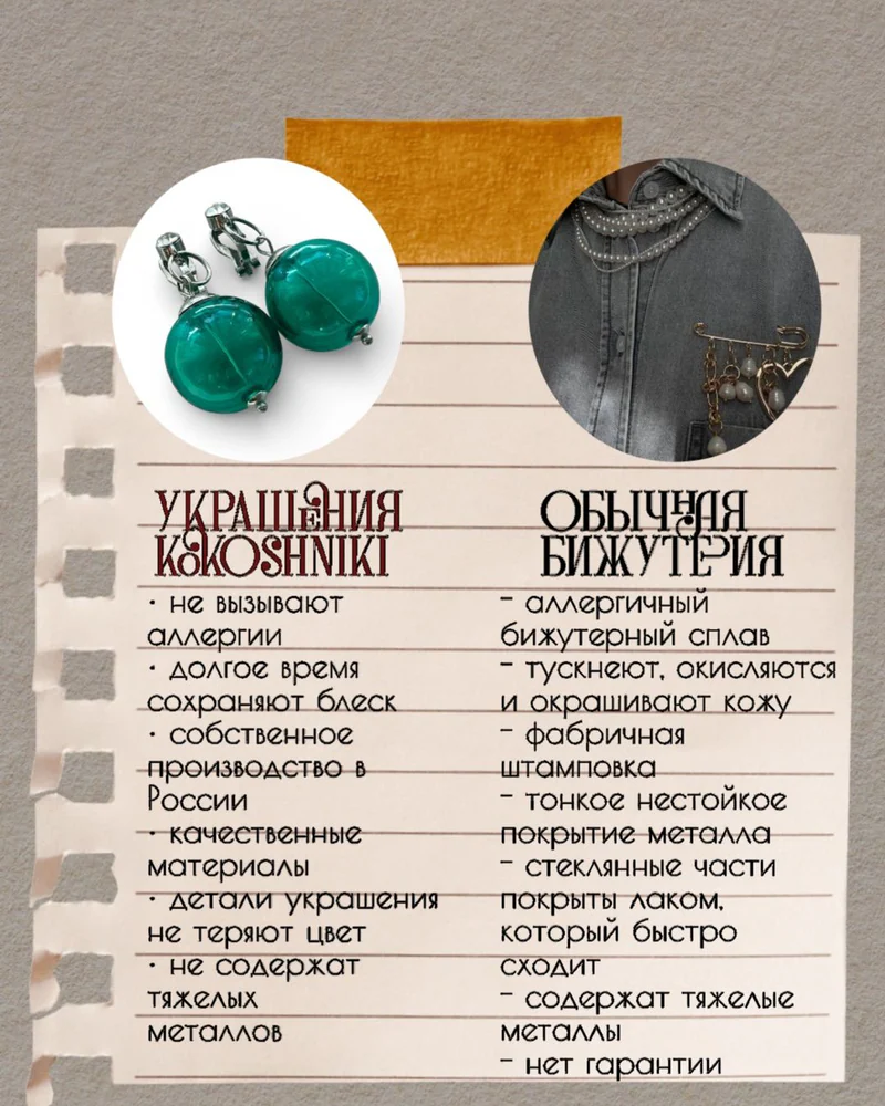Серьги подвески