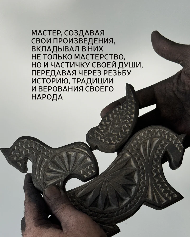 Деревянный коник "Вороной туман" - конь, лошадка из дерева для декора и интерьер — Туман