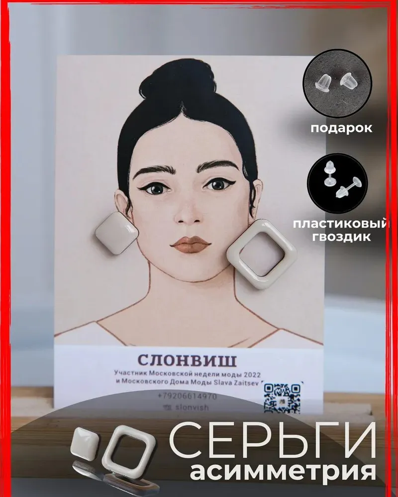 Серьги гвоздики асимметричные маленькие деревянные — бежевый