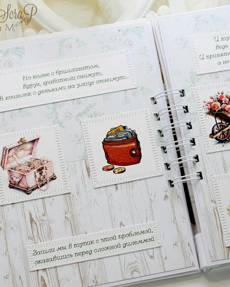 Сберегательная книга на свадьбу или годовщину свадьбы