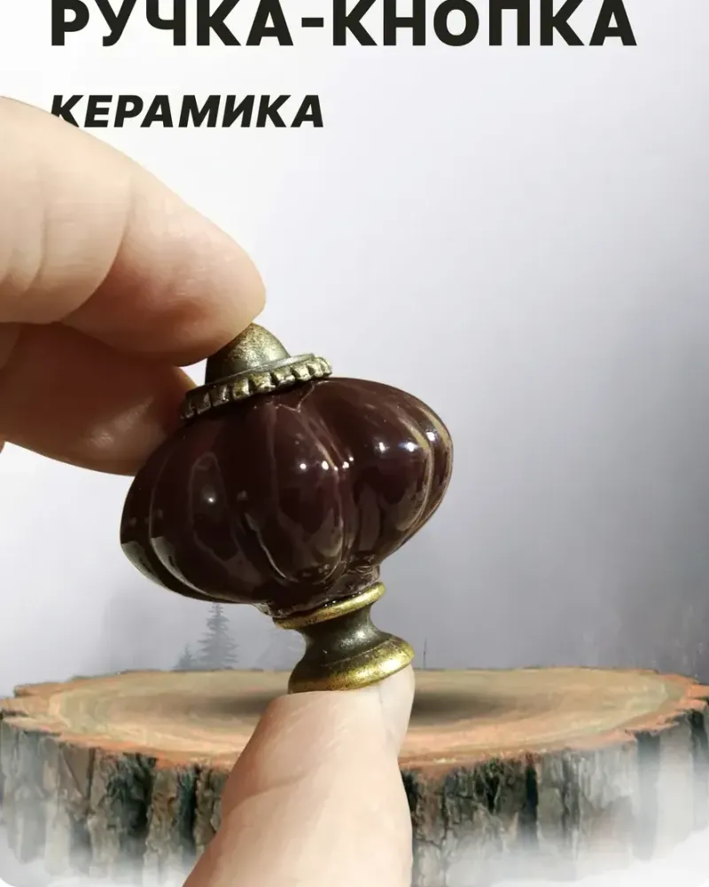 null — Тёмная вишня, 3 шт