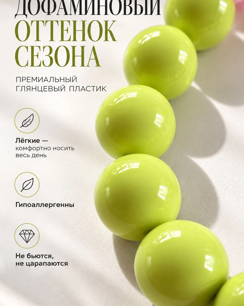 Браслет гибкий — Яблочно-зеленый с лошадкой