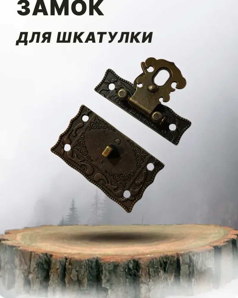 null — Бронза, 2 шт